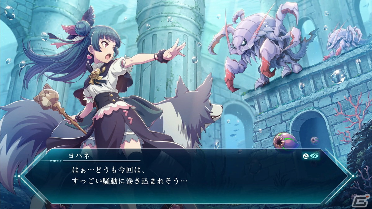 ヨハネが歌う「Deep Blue」を聴くのが癖になる「幻日のヨハネ -BLAZE in the DEEPBLUE-」を先行プレイ!シャイ煮や堕天使の涙も登場の画像