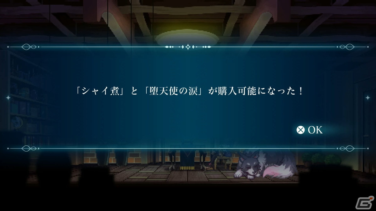ヨハネが歌う「Deep Blue」を聴くのが癖になる「幻日のヨハネ -BLAZE in the DEEPBLUE-」を先行プレイ!シャイ煮や堕天使の涙も登場の画像