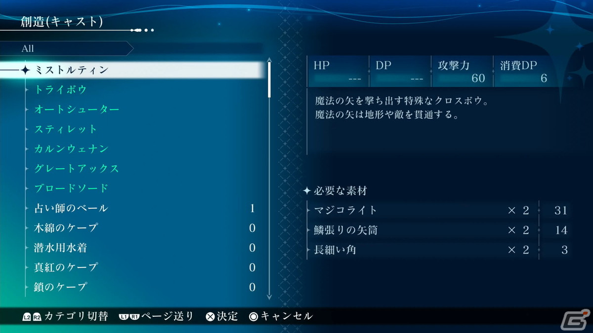 ヨハネが歌う「Deep Blue」を聴くのが癖になる「幻日のヨハネ -BLAZE in the DEEPBLUE-」を先行プレイ!シャイ煮や堕天使の涙も登場の画像