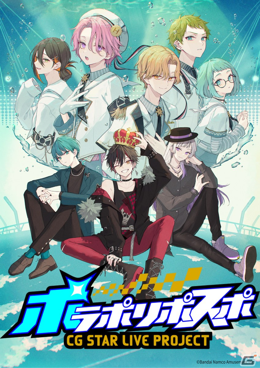 「ポラポリポスポ」初のCGバンドライブが2024年6月に実施―11月15日公開のYouTube動画ではメンバーも登場、POP UP STOREは11月17日オープンの画像
