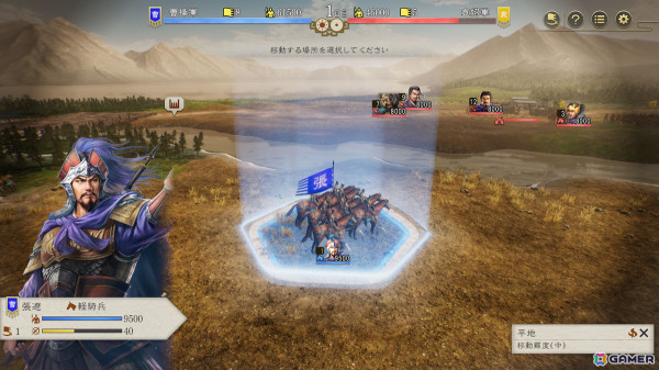 「三國志8 Remake」戦術性とグラフィックが向上した戦闘を紹介！「8」の魅力は残しつつ、テンポやバランスを中心に再構築の画像