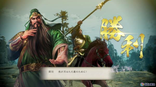 「三國志8 Remake」戦術性とグラフィックが向上した戦闘を紹介！「8」の魅力は残しつつ、テンポやバランスを中心に再構築の画像23