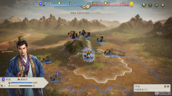 「三國志8 Remake」戦術性とグラフィックが向上した戦闘を紹介！「8」の魅力は残しつつ、テンポやバランスを中心に再構築の画像