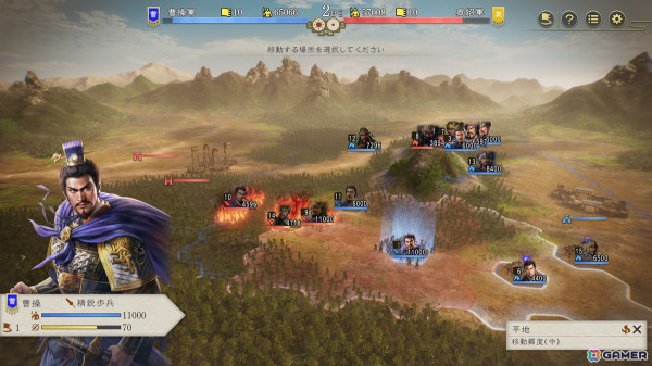 「三國志8 Remake」戦術性とグラフィックが向上した戦闘を紹介！「8」の魅力は残しつつ、テンポやバランスを中心に再構築の画像