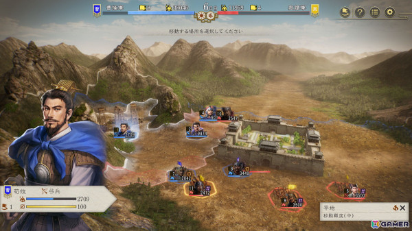 「三國志8 Remake」戦術性とグラフィックが向上した戦闘を紹介！「8」の魅力は残しつつ、テンポやバランスを中心に再構築の画像