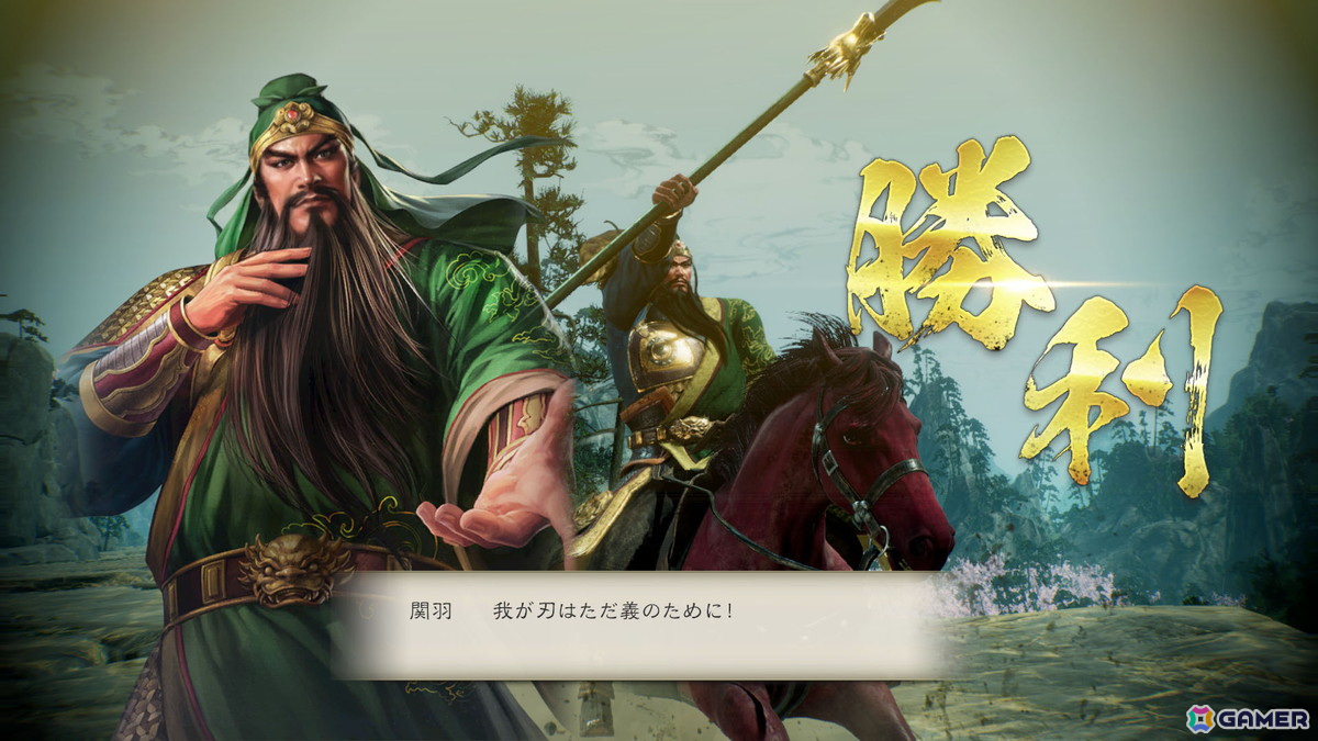 「三國志8 Remake」戦術性とグラフィックが向上した戦闘を紹介！「8」の魅力は残しつつ、テンポやバランスを中心に再構築の画像