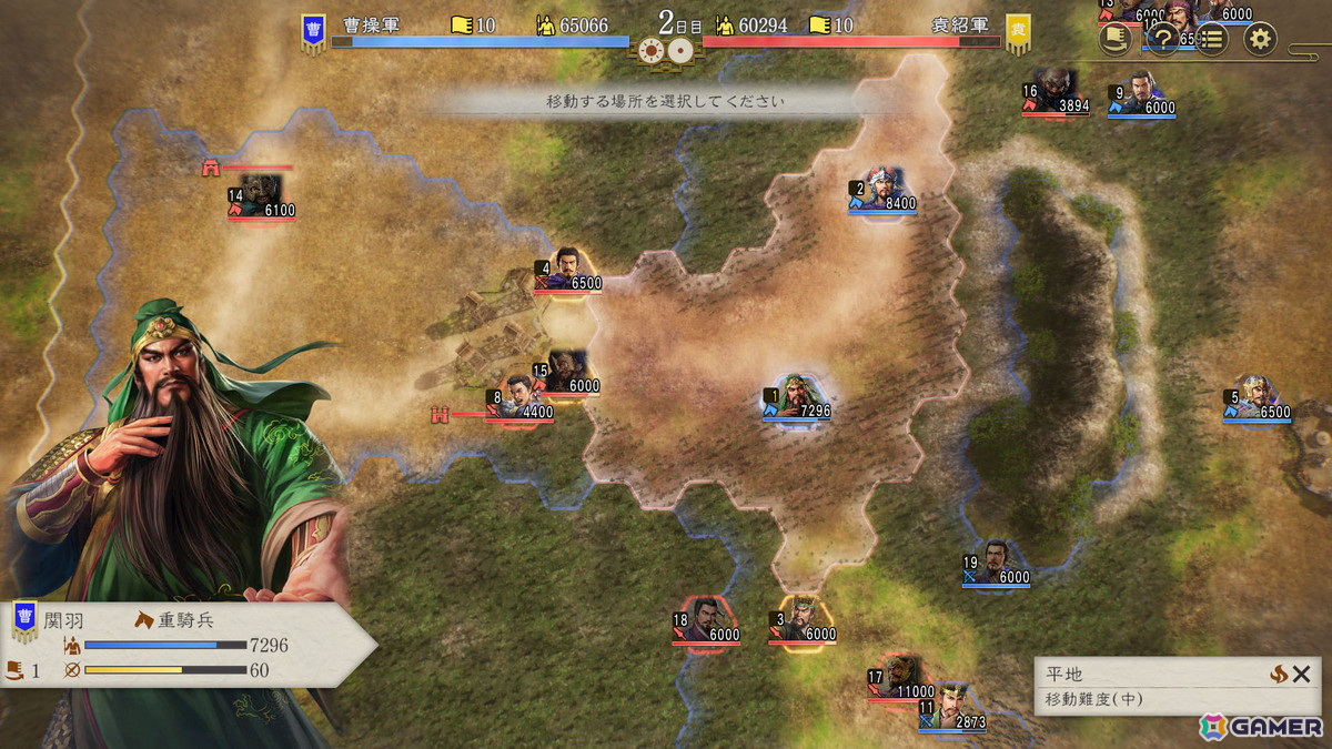 「三國志8 Remake」戦術性とグラフィックが向上した戦闘を紹介！「8」の魅力は残しつつ、テンポやバランスを中心に再構築の画像5