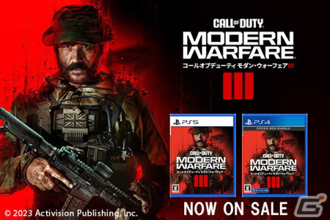 ミリタリーFPS「Call of Duty: Modern Warfare III」が発売！2009年発売の「CoD MW2」に登場した16マップを近代化して搭載の画像1