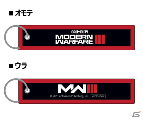 ミリタリーFPS「Call of Duty: Modern Warfare III」が発売！2009年発売の「CoD MW2」に登場した16マップを近代化して搭載の画像4
