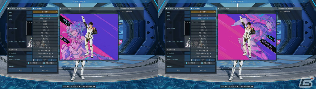 「PSO2 ニュージェネシス」アイナやマノンたちが歌うキャラクターソング7曲を収録したCDが発売!の画像
