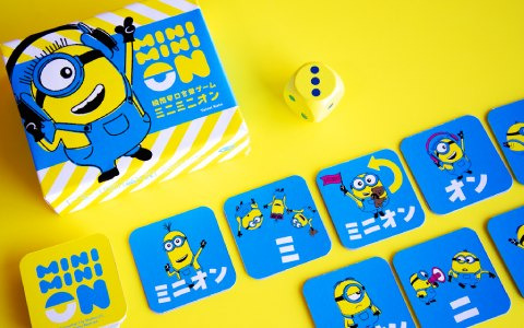 瞬間早口言葉ゲーム「トマトマト」のミニオン版「ミニミニオン」が登場！ゲームマーケット2023秋にて先行販売