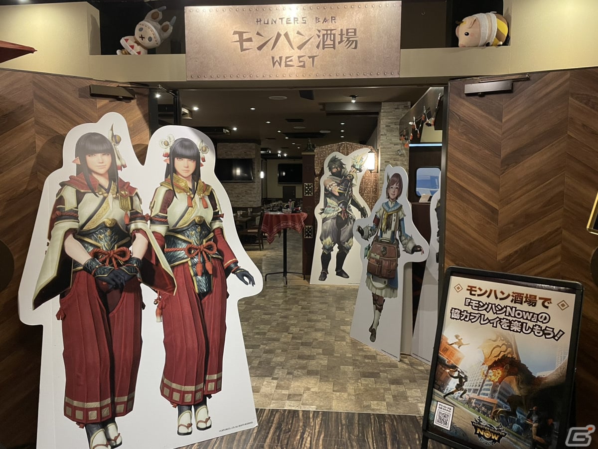 「モンハン酒場」で「モンスターハンターNow」フェアが開催!店内参加型の討伐イベントでお食事券をゲットしようの画像