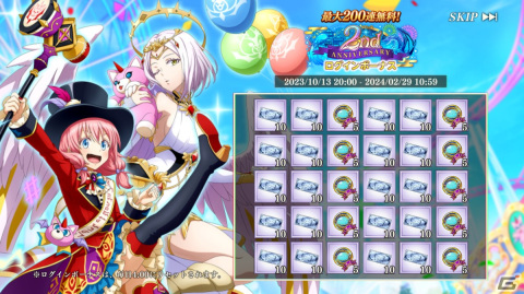 「まおりゅう」アニメ「コリウスの夢」から【原初の白】ブランが初登場！2nd Anniversary 魔王竜祭 Part.3 スカウト開催の画像7