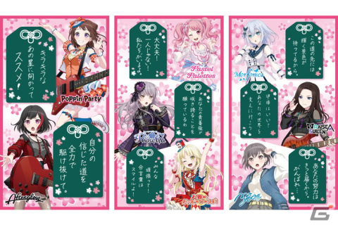 「ガルパ」とホロライブのコラボ第2弾が12月に開催！TOPPOとコラボする「夢を撃ち抜け！受験生応援キャンペーン！2024」の情報もの画像10