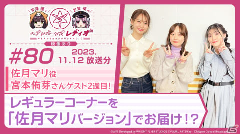 「ヘブバン」S以上確定ガチャチケットが獲得できる週末限定ミッションが開催！1日1回無料ログインガチャもの画像7