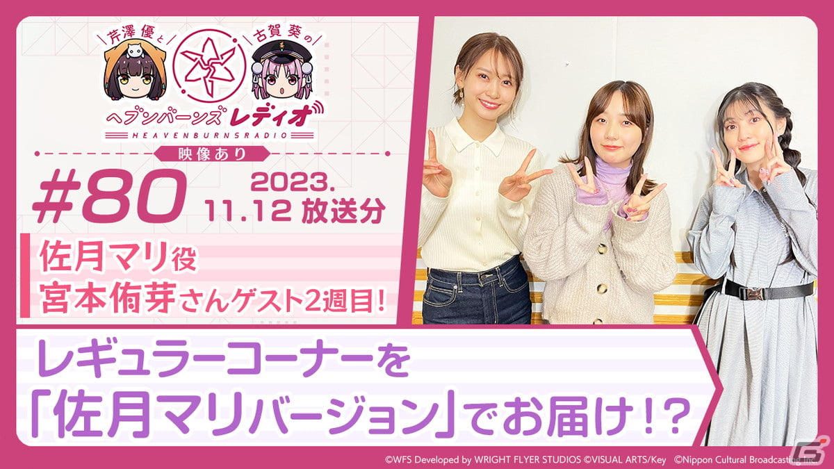 「ヘブバン」S以上確定ガチャチケットが獲得できる週末限定ミッションが開催!1日1回無料ログインガチャもの画像