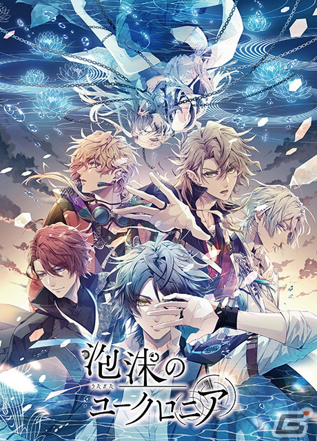 「ブロメイト」が2年ぶりに開催決定！出展タイトルは「うたの☆プリンスさまっ♪ Shining Live」「泡沫のユークロニア」の画像