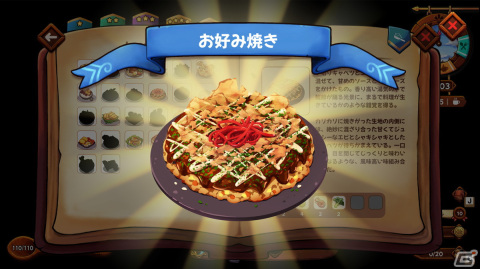 食に焦点を当てたアクションローグライトゲーム「Cuisineer」がリリース！10％オフになるセールが実施中の画像