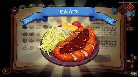 食に焦点を当てたアクションローグライトゲーム「Cuisineer」がリリース！10％オフになるセールが実施中の画像