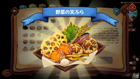 食に焦点を当てたアクションローグライトゲーム「Cuisineer」がリリース！10％オフになるセールが実施中の画像