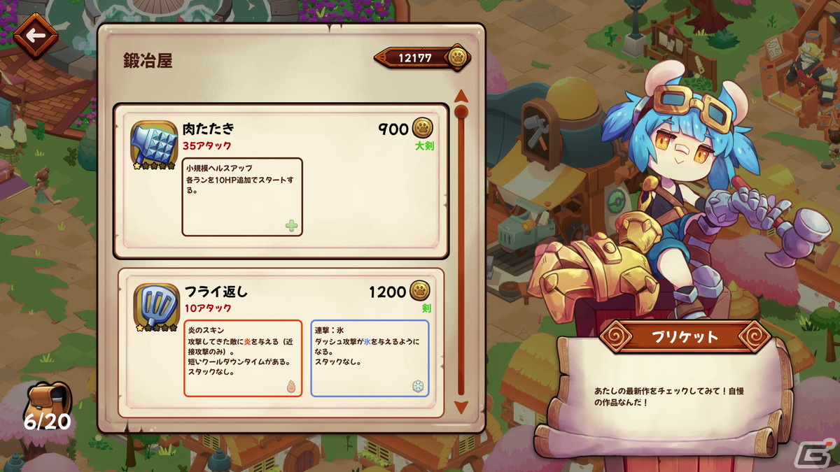 食に焦点を当てたアクションローグライトゲーム「Cuisineer」がリリース！10％オフになるセールが実施中の画像10