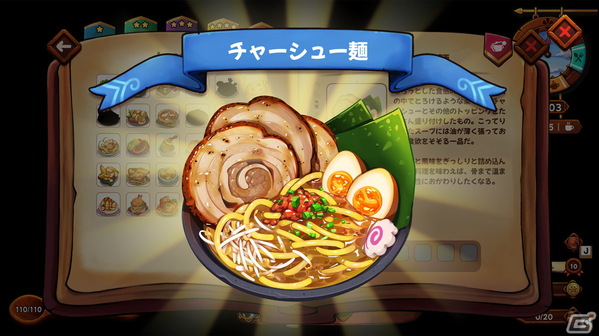 食に焦点を当てたアクションローグライトゲーム「Cuisineer」がリリース！10％オフになるセールが実施中の画像17