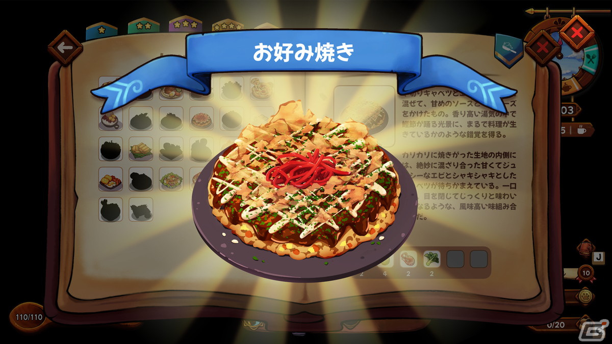 食に焦点を当てたアクションローグライトゲーム「Cuisineer」がリリース！10％オフになるセールが実施中の画像18