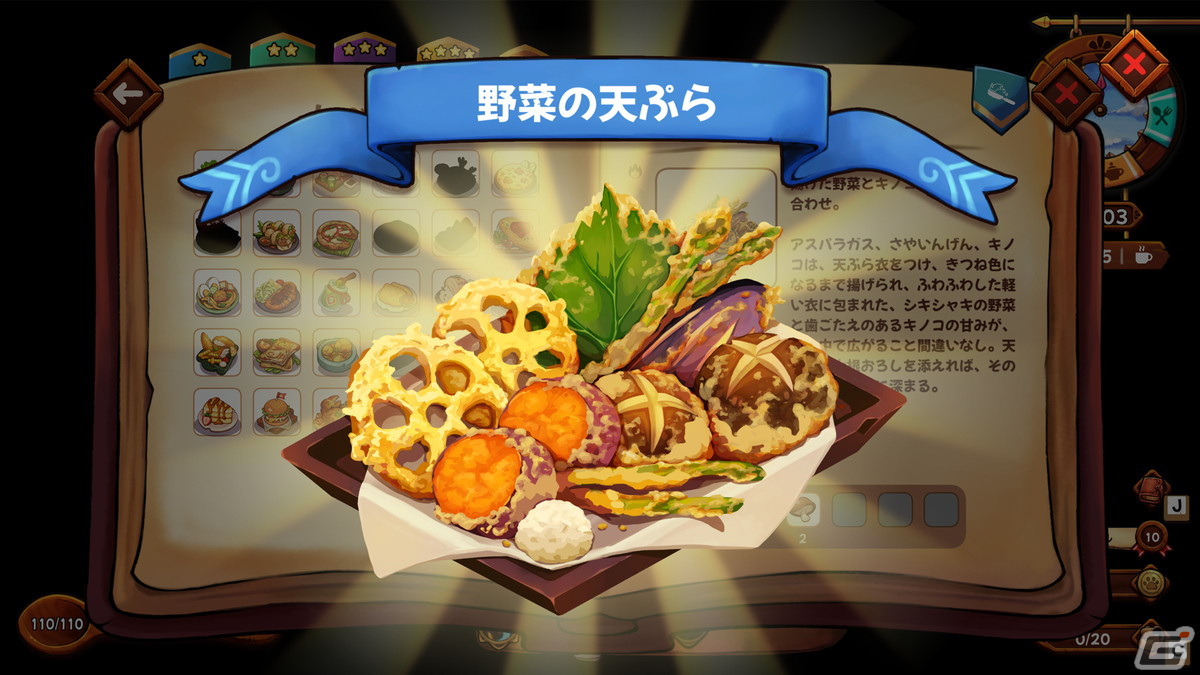 食に焦点を当てたアクションローグライトゲーム「Cuisineer」がリリース！10％オフになるセールが実施中の画像20