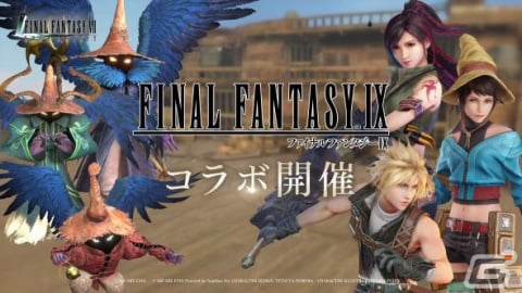 「FFVII エバークライシス」と「FFIX」のコラボが開催！クラウドが装備可能な武器「ジタンソード」などが出現するガチャもの画像1
