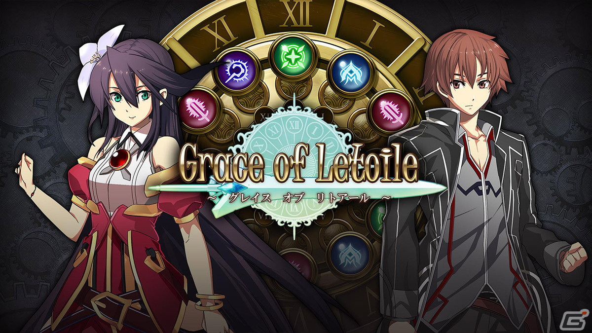 時を操るオートマタと人間たちが織りなす過酷な闘いを描くRPG「グレイスオブリトアール」のPS5/PS4/Xbox Series X|S/Xbox One/Switch/Steam版が配信!の画像