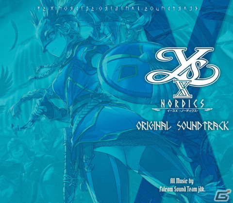 劇中曲全60曲を完全収録した「イースX -NORDICS- オリジナルサウンドトラック」が2024年1月18日に発売！の画像2