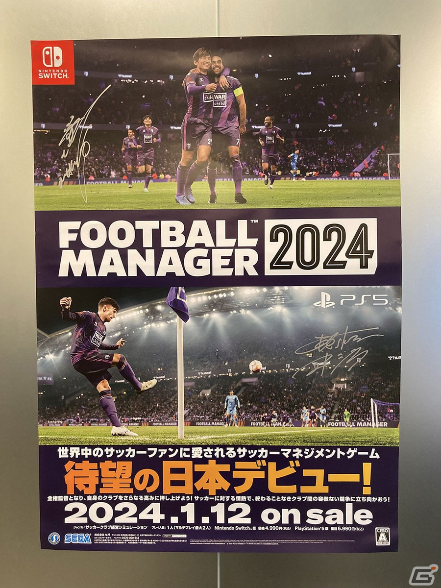 「Football Manager 2024」序盤の流れを紹介―ゲーム内で行える自由度の高さとは？の画像6