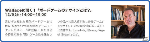 アナログゲームイベント「ゲームマーケット2023秋」が12月9日・10日に東京ビッグサイトで開催！ゲムマ史上最多の1100以上のブースが出展の画像7