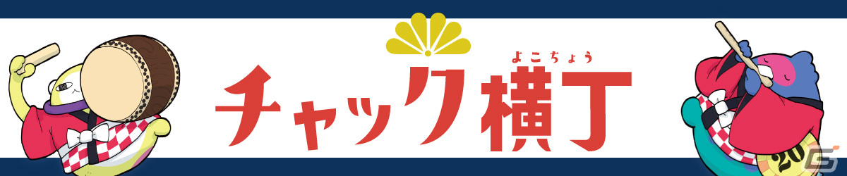 アナログゲームイベント「ゲームマーケット2023秋」が12月9日・10日に東京ビッグサイトで開催！ゲムマ史上最多の1100以上のブースが出展の画像