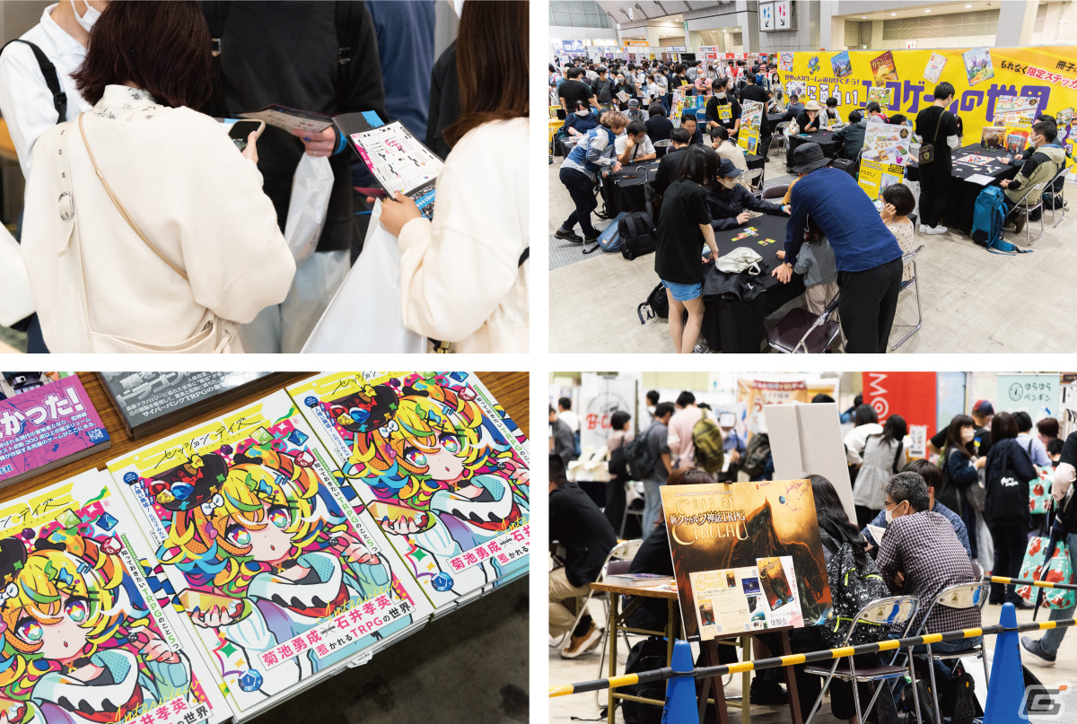 アナログゲームイベント「ゲームマーケット2023秋」が12月9日・10日に東京ビッグサイトで開催！ゲムマ史上最多の1100以上のブースが出展の画像