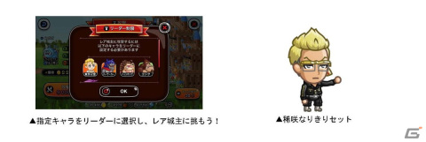 「城とドラゴン」で「東京リベンジャーズ」とのコラボイベントが復刻開催！限定お着替えに「柴八戒」や「柴大寿セット」が登場の画像6