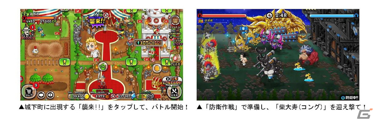 「城とドラゴン」で「東京リベンジャーズ」とのコラボイベントが復刻開催!限定お着替えに「柴八戒」や「柴大寿セット」が登場の画像