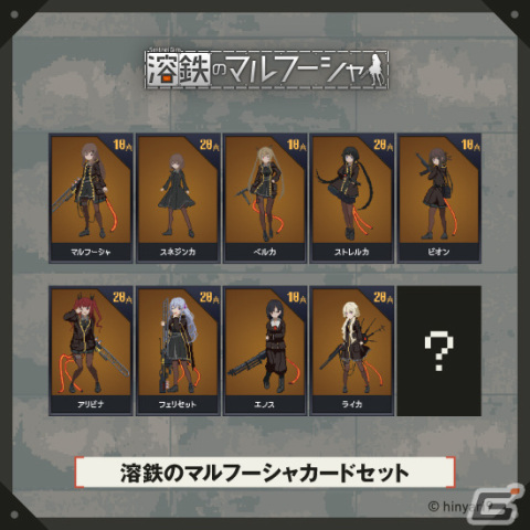 「デジゲー博2023」のPLAYISM出展情報が公開！「溶鉄のマルフーシャ」「狂気より愛をこめて」などのグッズが特別販売の画像4