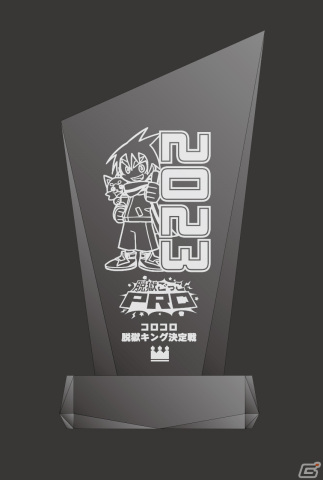 「脱獄ごっこPRO」コロコロコミックとコラボしたオンライン大会「コロコロ脱獄キング決定戦」の出場選手が発表！の画像2
