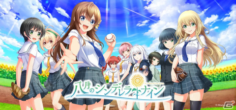 コミケ103にアカツキゲームスがブース出展！「トライブナイン」「ハチナイ」「魔女のふろーらいふ」の新グッズを販売予定の画像3