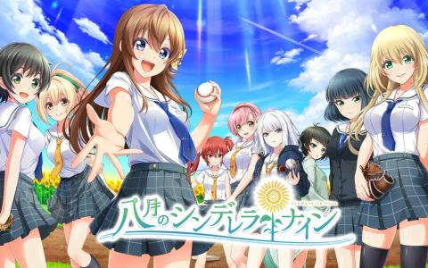 コミケ103にアカツキゲームスがブース出展！「トライブナイン」「ハチナイ」「魔女のふろーらいふ」の新グッズを販売予定