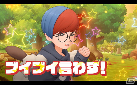 「ポケモンマスターズ EX」パルデア地方から★5ボタン＆ニンフィアが登場！エピソードイベント「パシオでブイブイ！」が開催の画像11