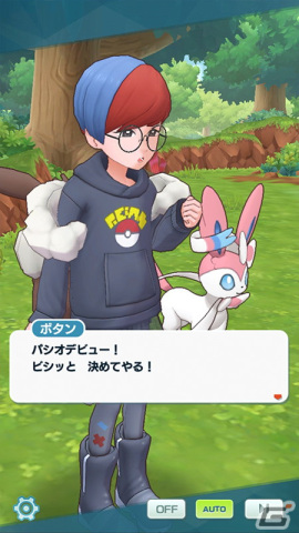 「ポケモンマスターズ EX」パルデア地方から★5ボタン&ニンフィアが登場!エピソードイベント「パシオでブイブイ!」が開催の画像