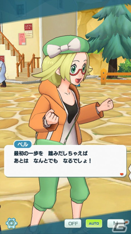 「ポケモンマスターズ EX」パルデア地方から★5ボタン&ニンフィアが登場!エピソードイベント「パシオでブイブイ!」が開催の画像