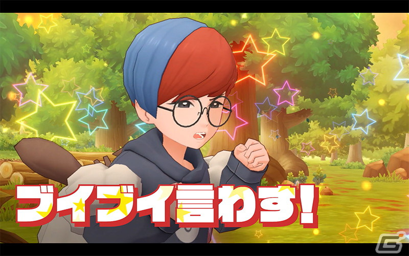 「ポケモンマスターズ EX」パルデア地方から★5ボタン&ニンフィアが登場!エピソードイベント「パシオでブイブイ!」が開催の画像
