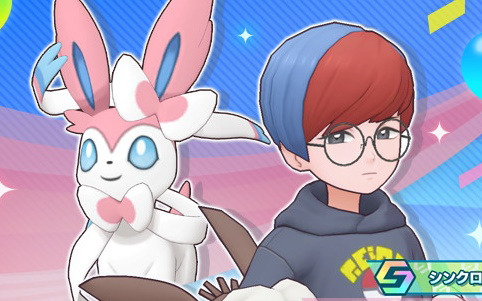 「ポケモンマスターズ EX」パルデア地方から★5ボタン＆ニンフィアが登場！エピソードイベント「パシオでブイブイ！」が開催