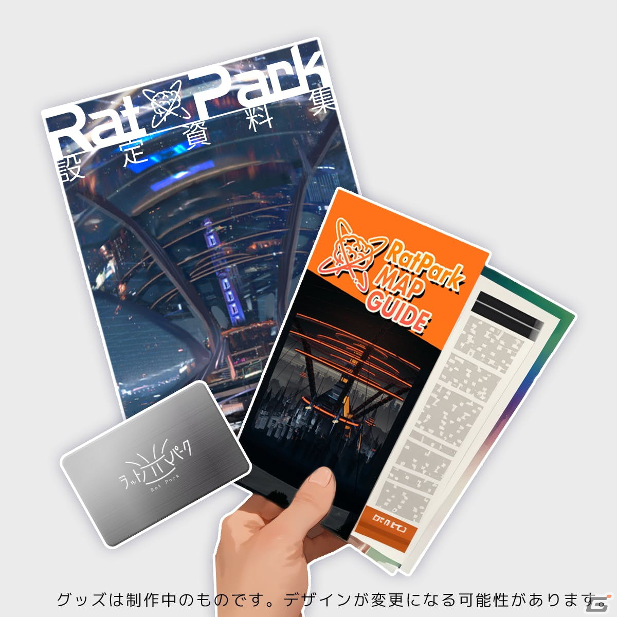 脳科学SFアドベンチャーゲーム「RatPark」のクラウドファンディングが開始！文学フリマ東京37とデジゲー博2023にも出展決定の画像