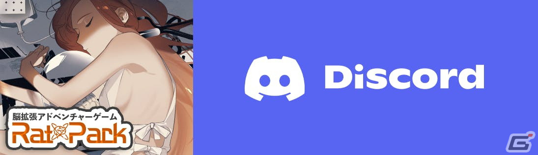 脳科学SFアドベンチャーゲーム「RatPark」のクラウドファンディングが開始！文学フリマ東京37とデジゲー博2023にも出展決定の画像