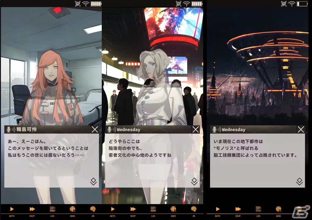 脳科学SFアドベンチャーゲーム「RatPark」のクラウドファンディングが開始！文学フリマ東京37とデジゲー博2023にも出展決定の画像