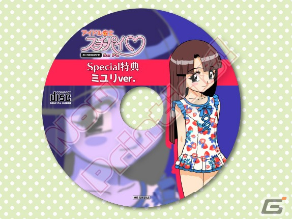 アイドル雀士スーチーパイ4」Audio Collection-